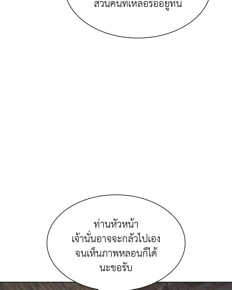 หน้า 151