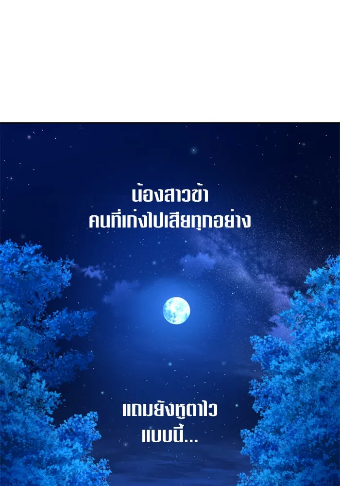 หน้า 118