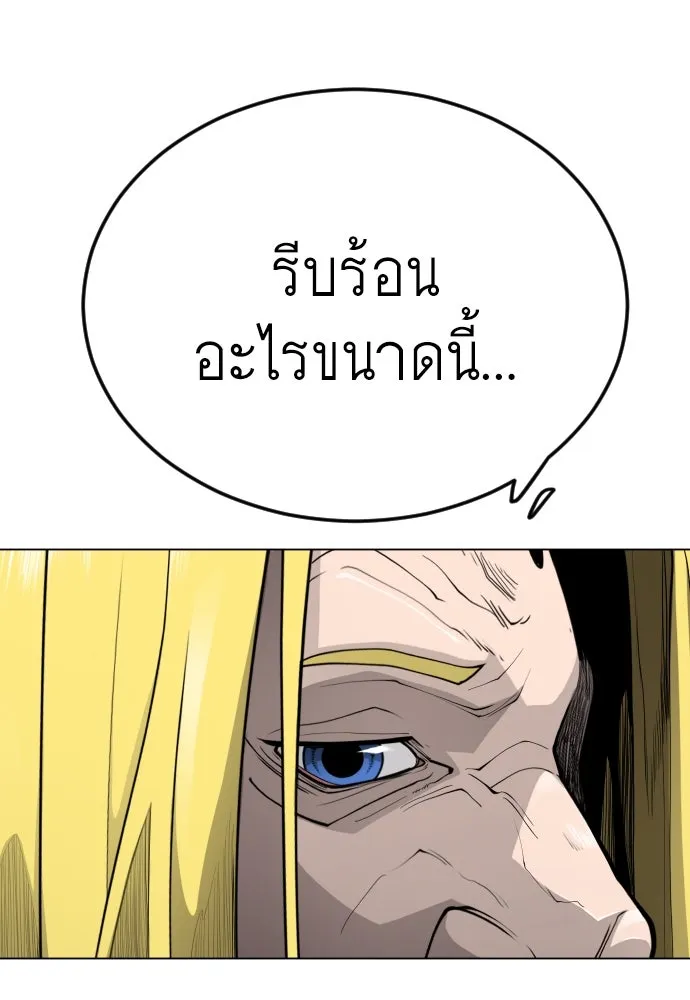 หน้า 97
