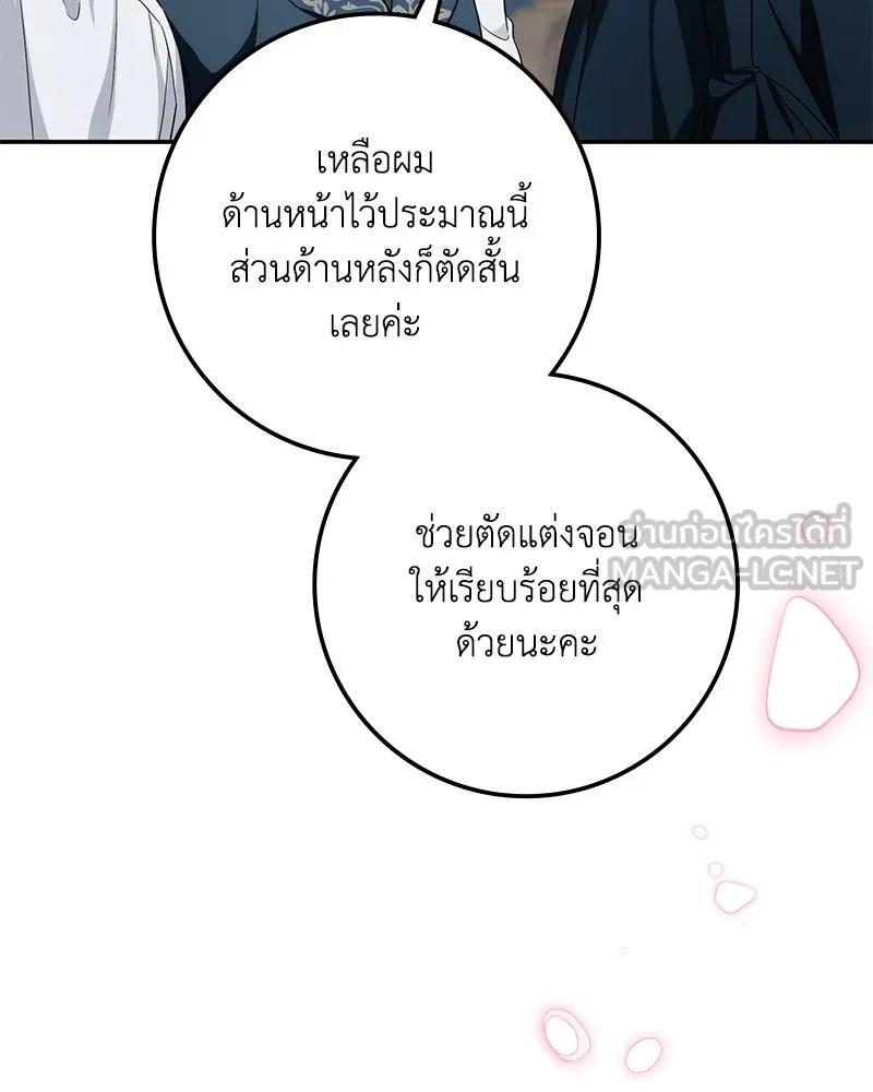 หน้า 87