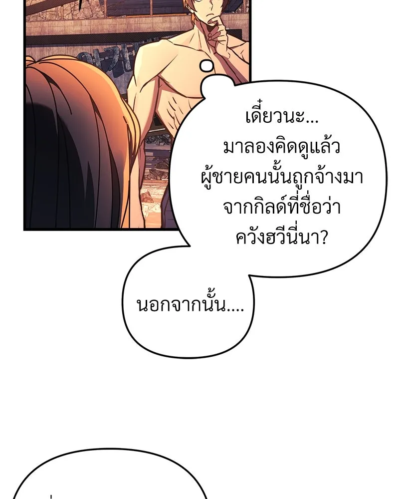 หน้า 151