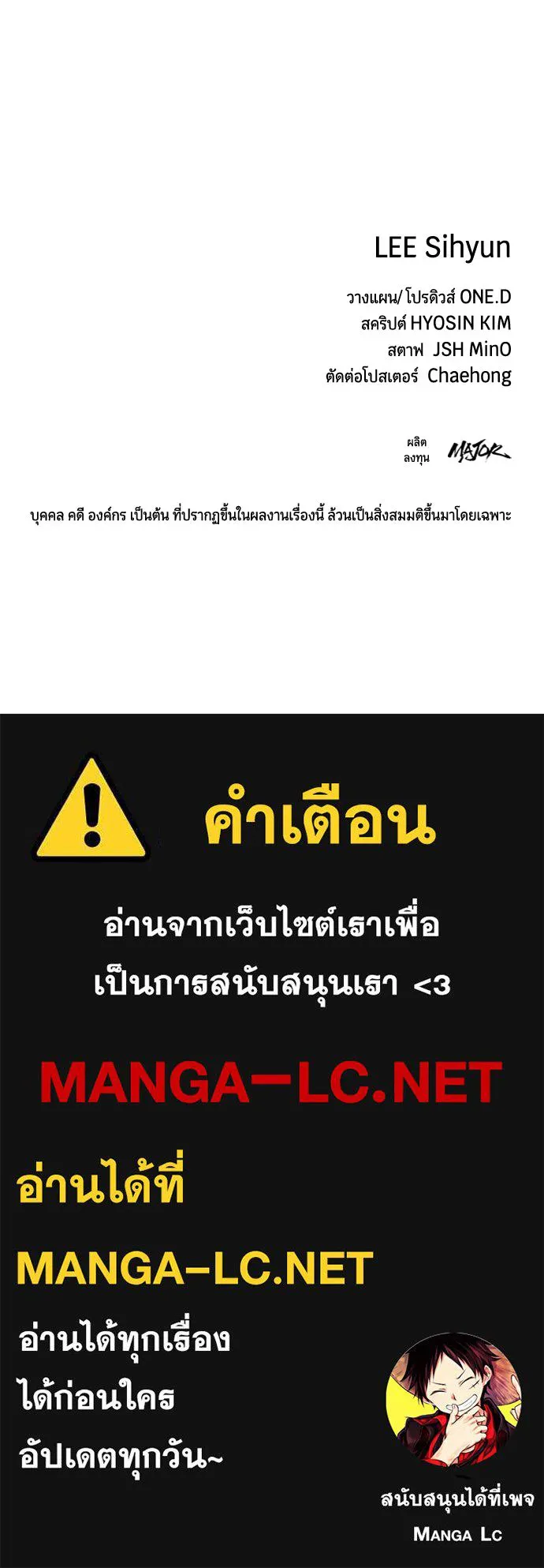 หน้า 149