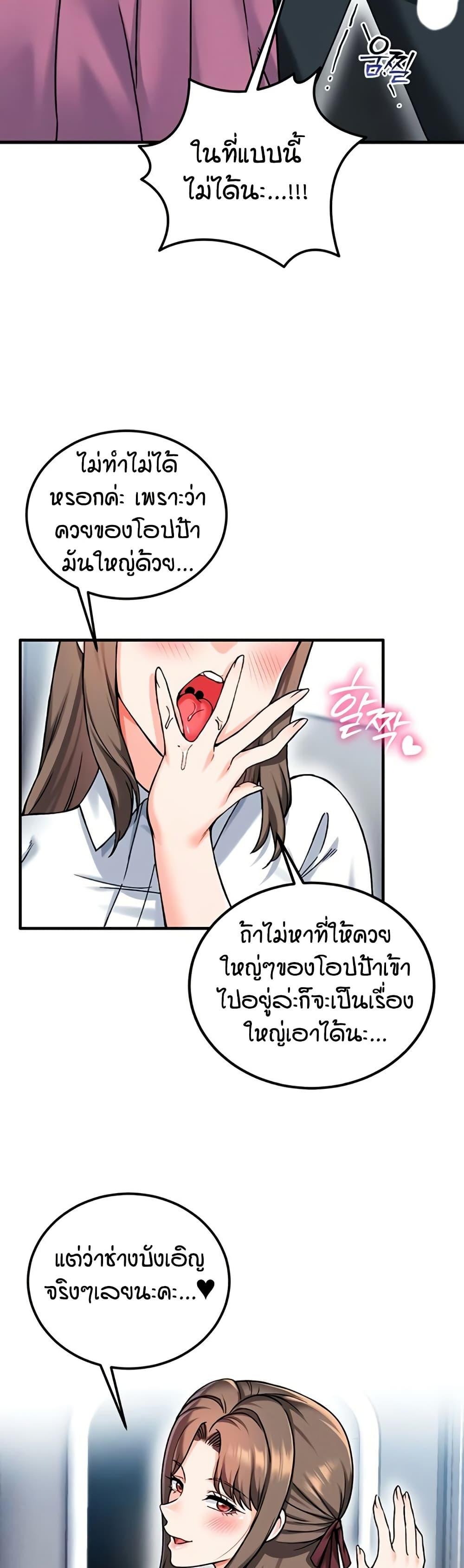 หน้า 47