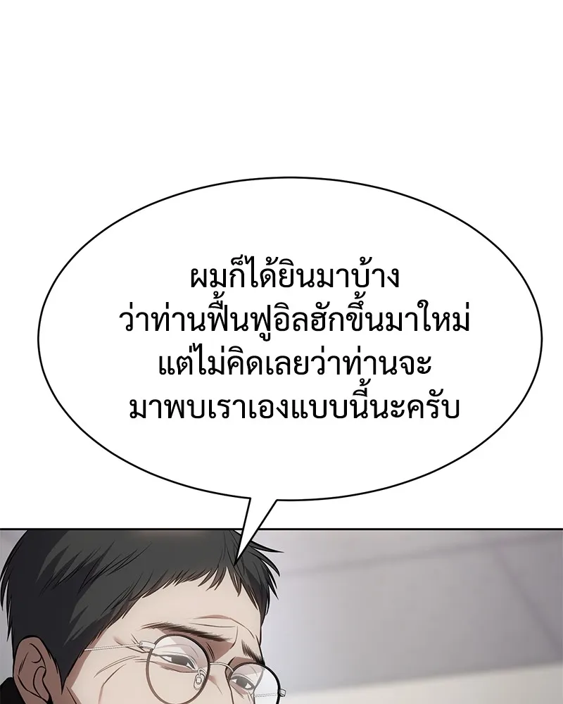 หน้า 145
