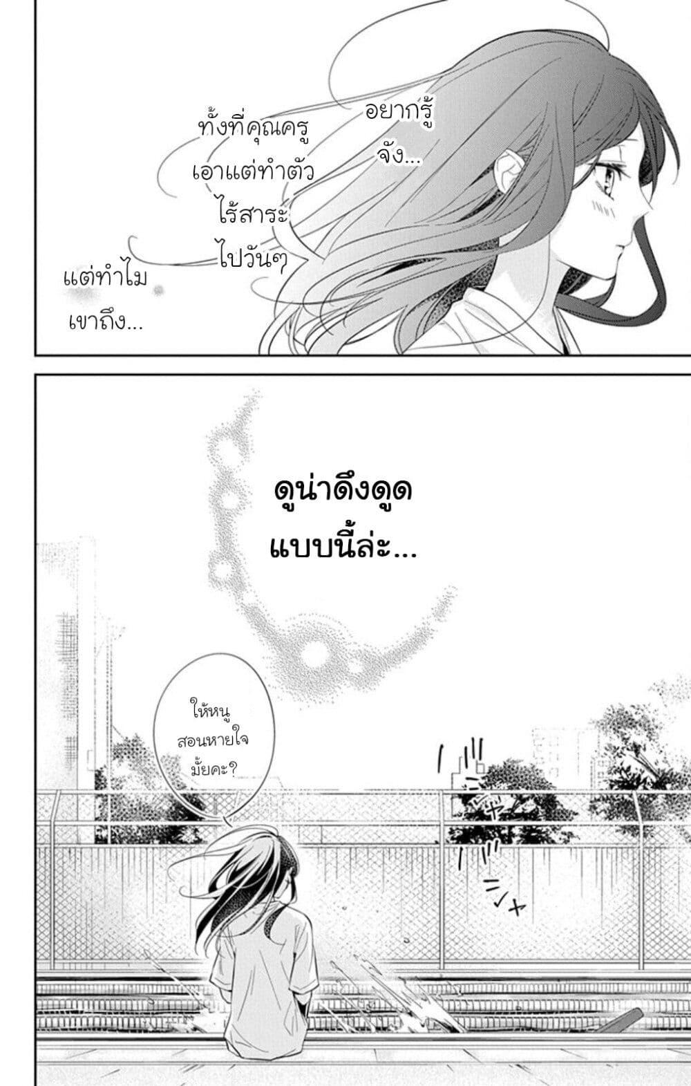 หน้า 27