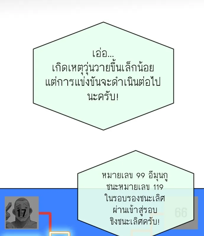 หน้า 98