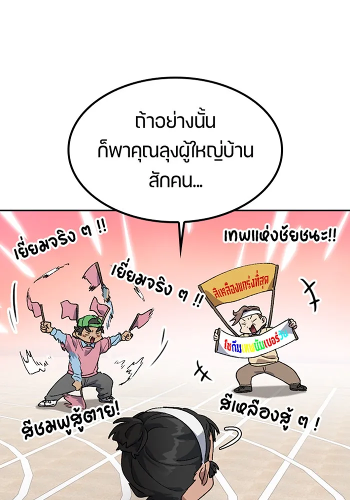 หน้า 68