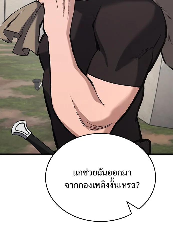 หน้า 196