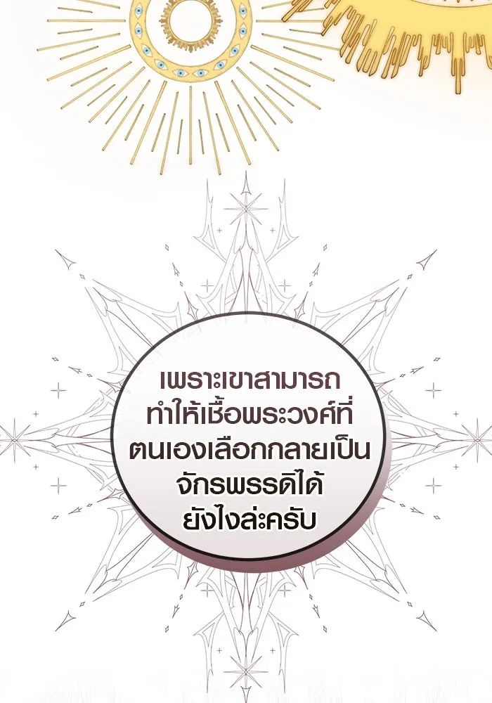 หน้า 140