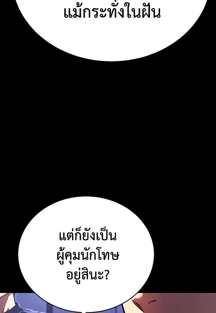 หน้า 140