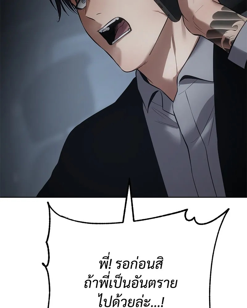 หน้า 182