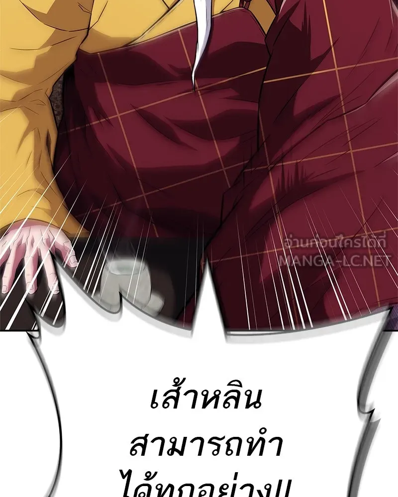 หน้า 90