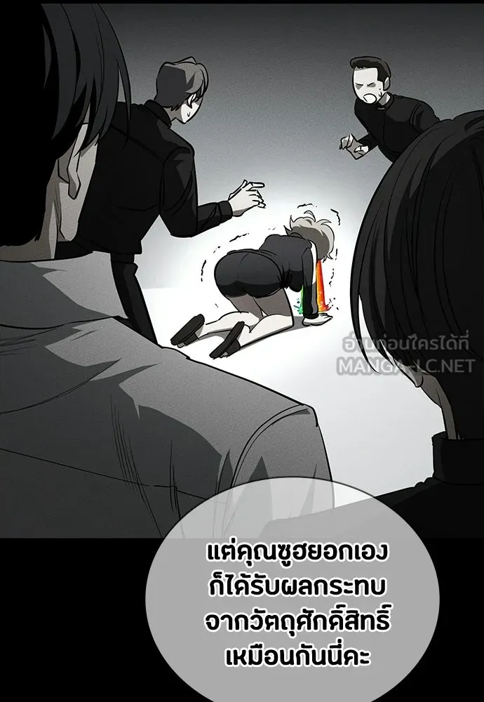 หน้า 108