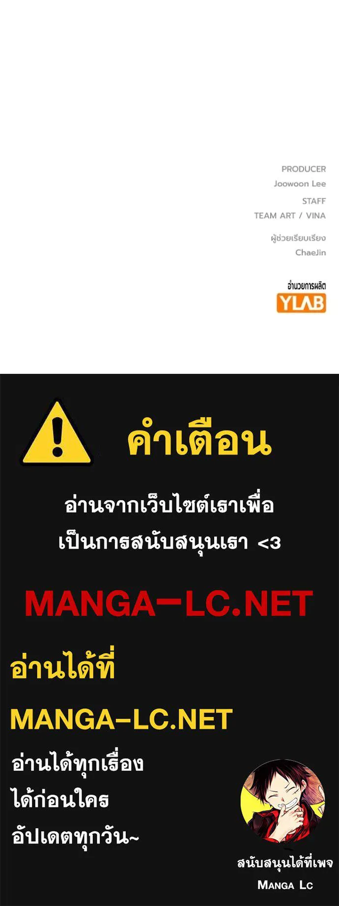 หน้า 196