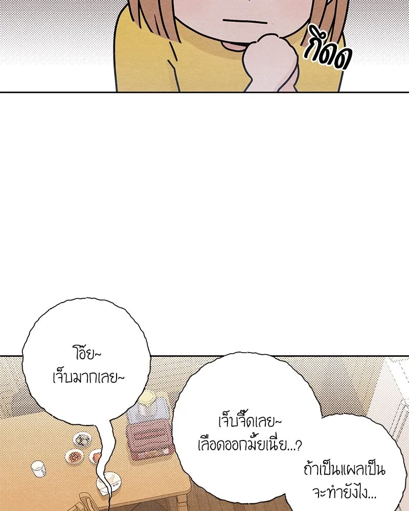 หน้า 50