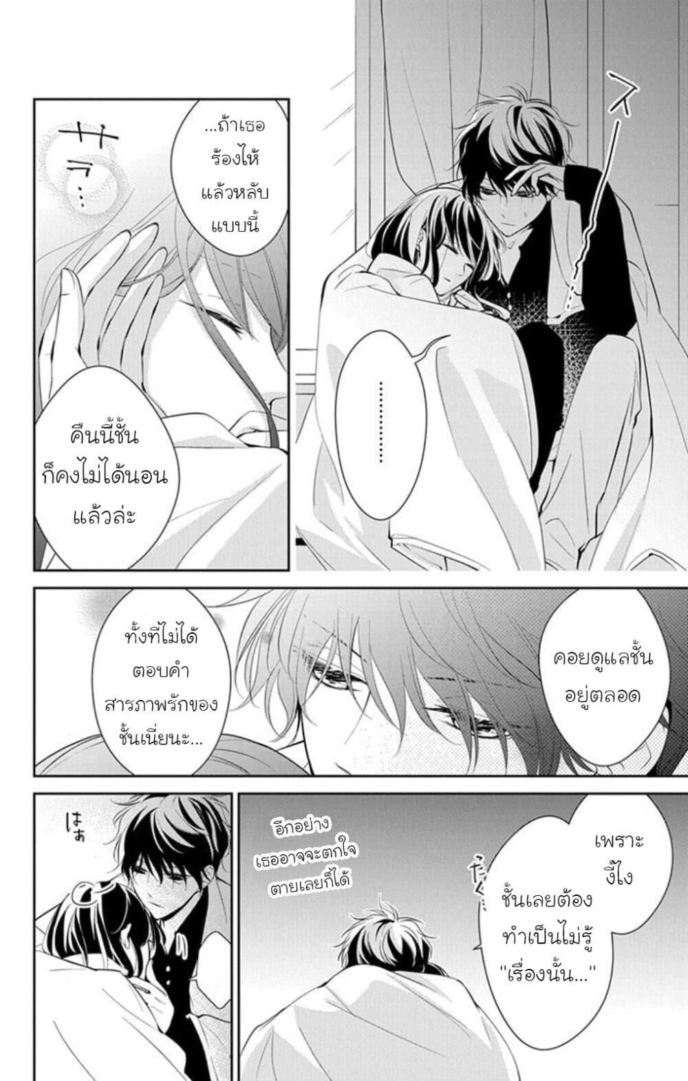 หน้า 22