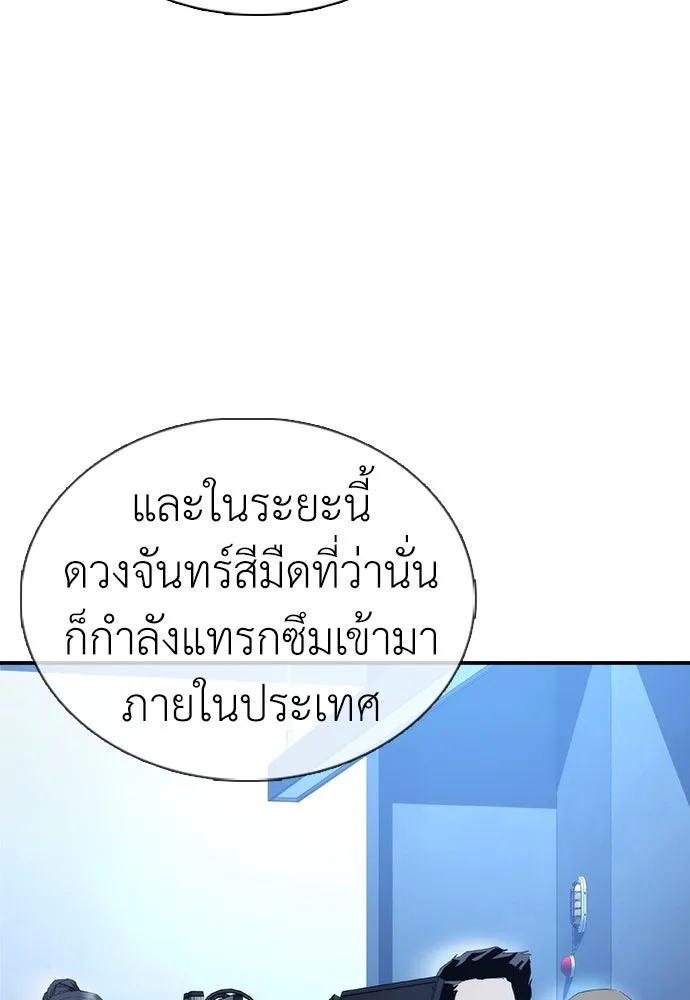 หน้า 131