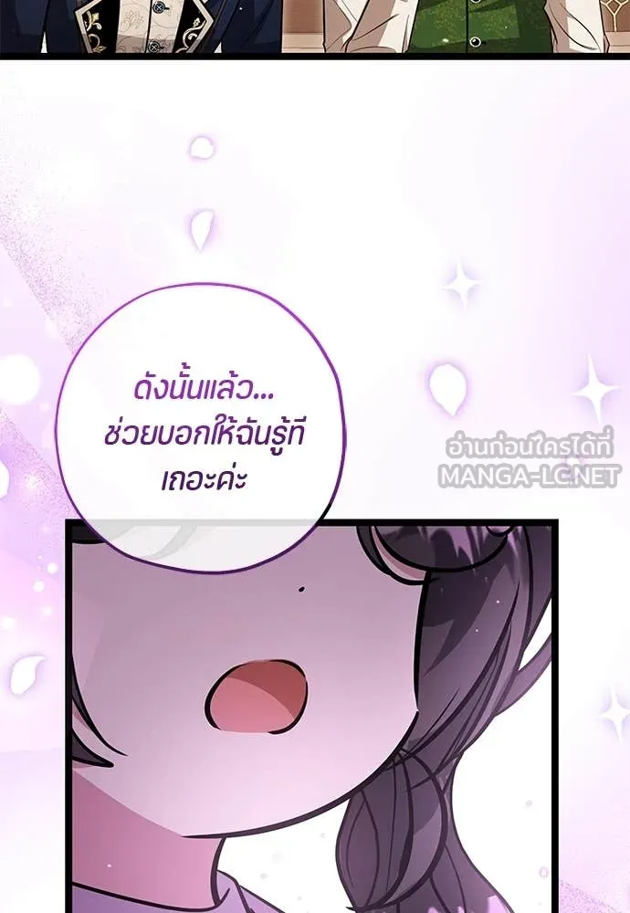 หน้า 121