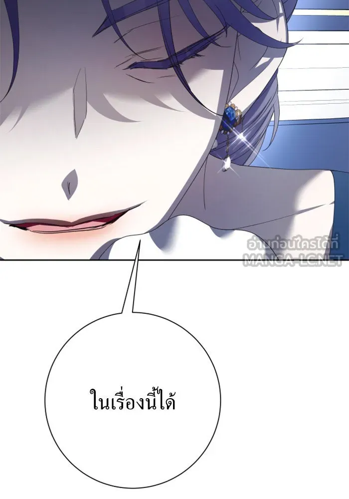 หน้า 129