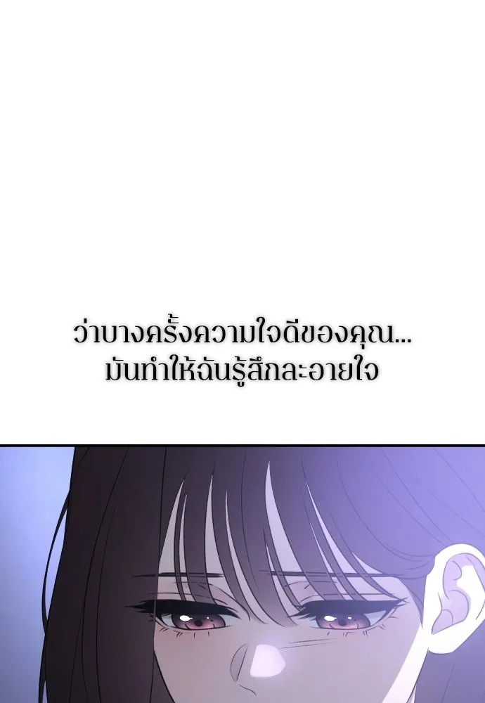 หน้า 122