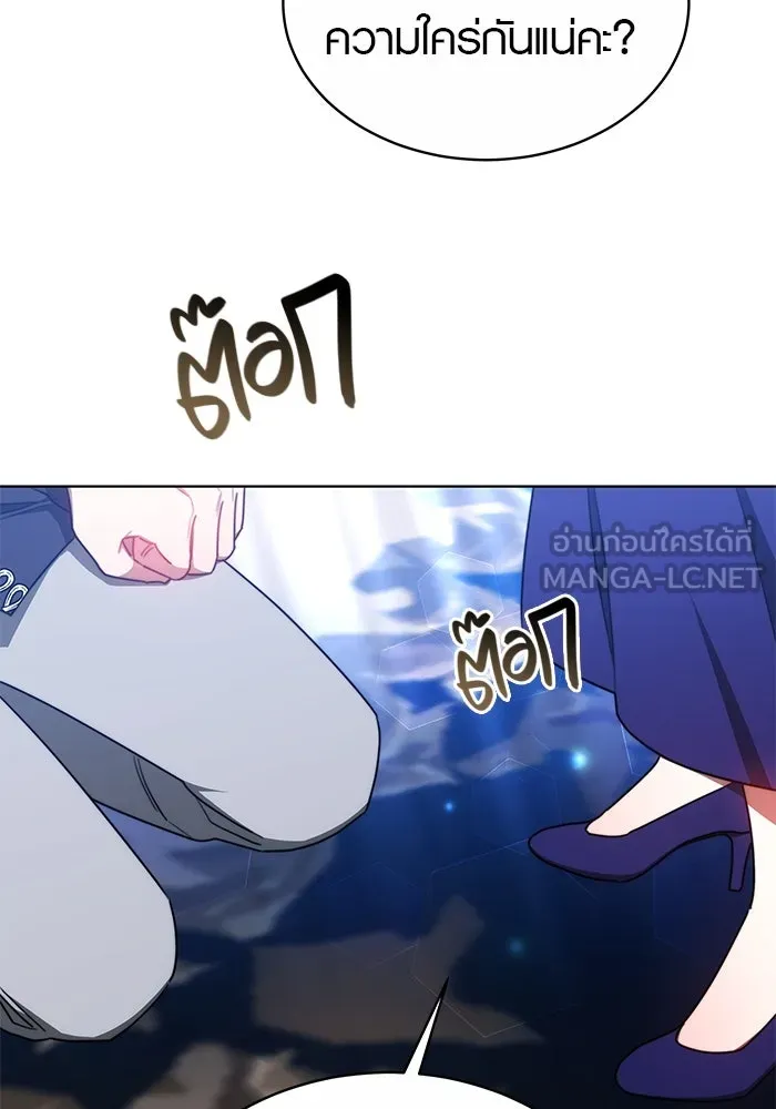 หน้า 99