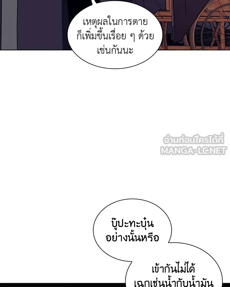 หน้า 72