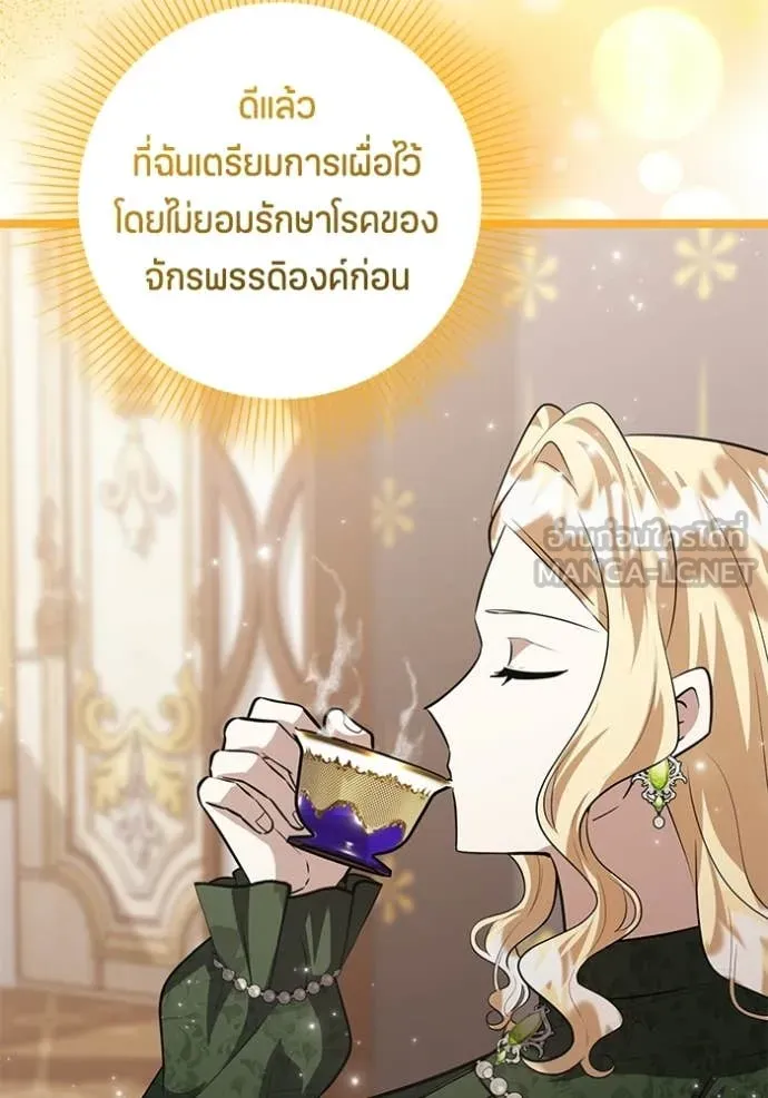 หน้า 118