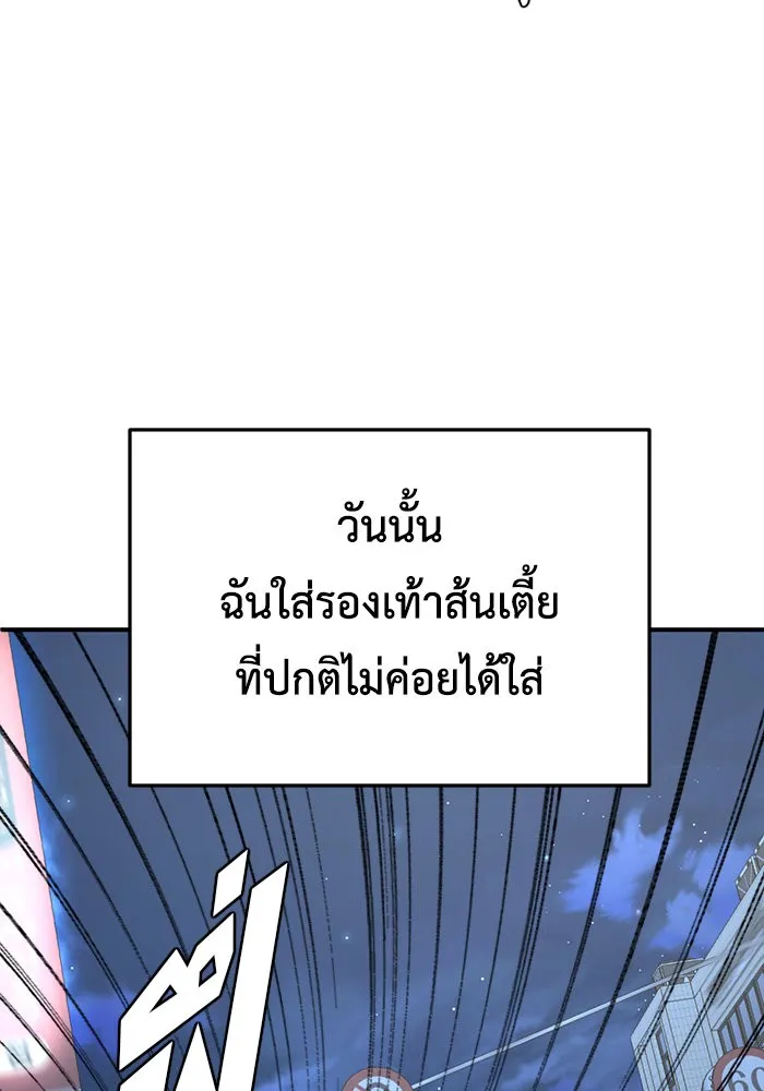 หน้า 139