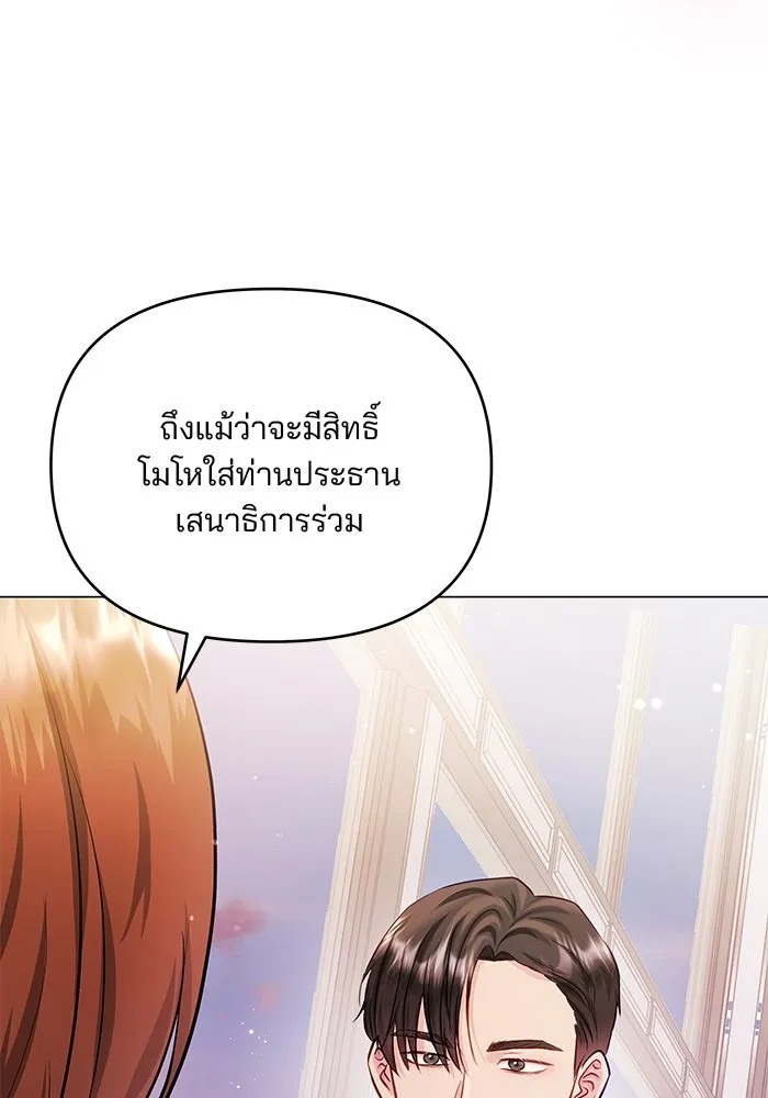 หน้า 100