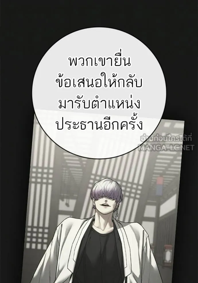 หน้า 150