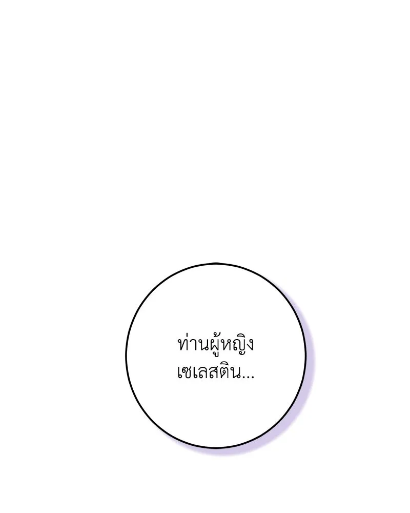 หน้า 125