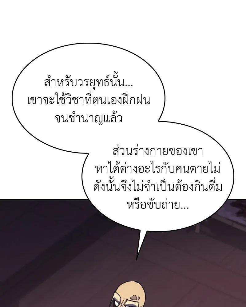 หน้า 137