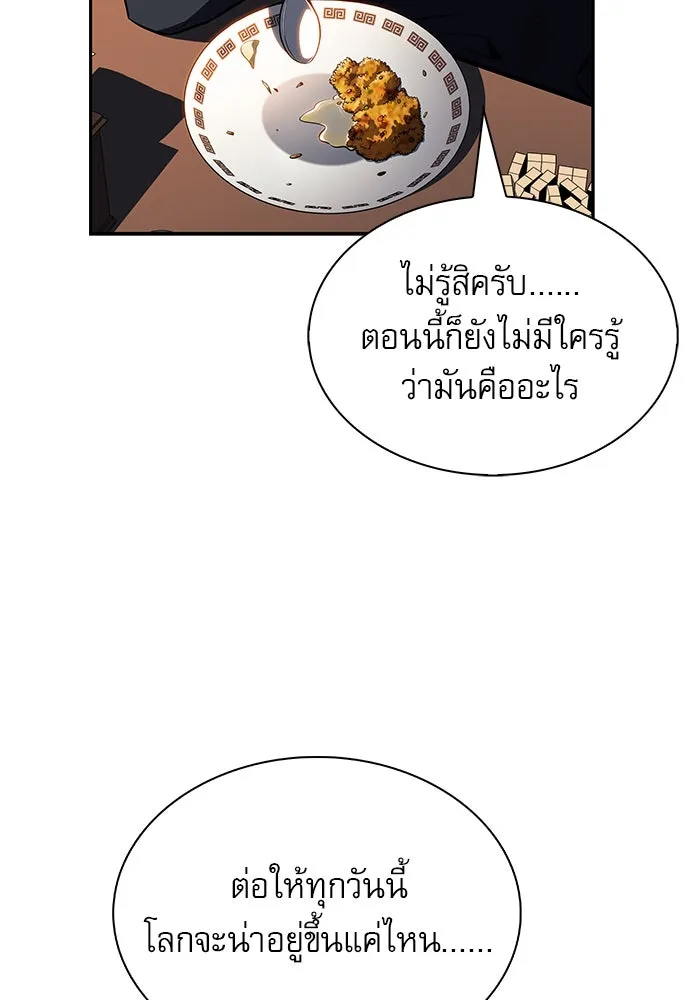 หน้า 122