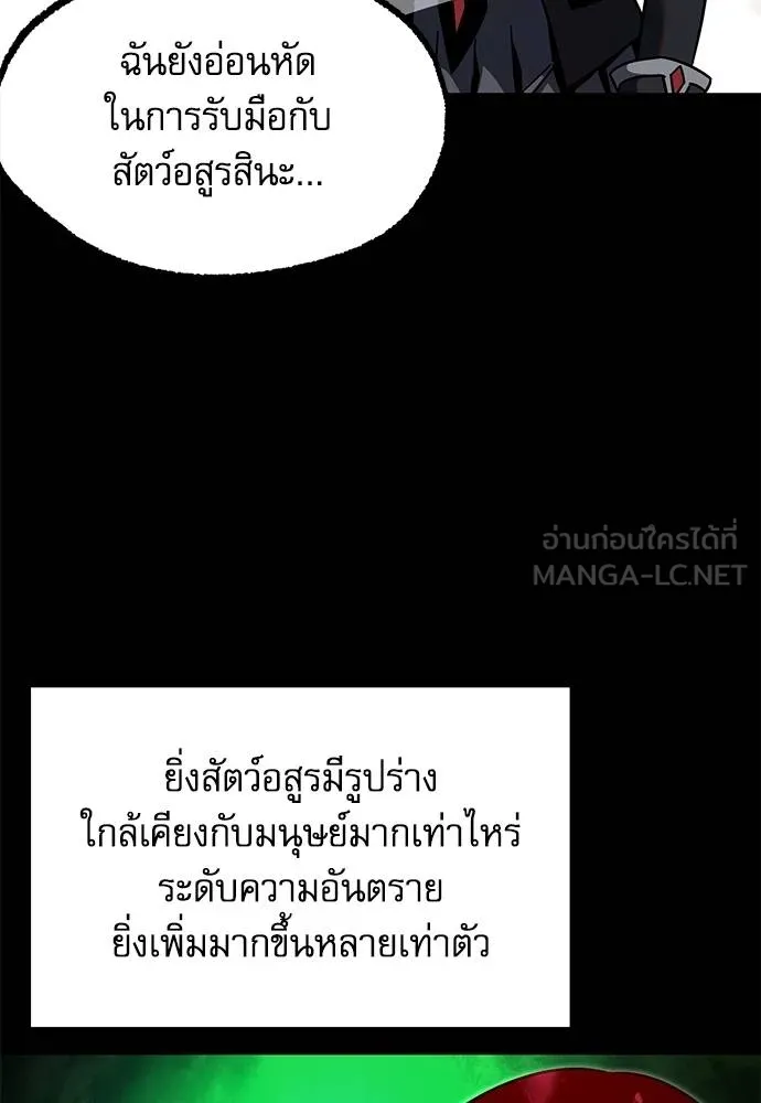 หน้า 129