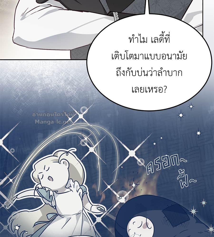 หน้า 106