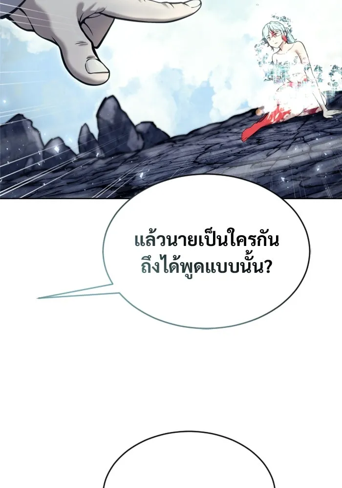 หน้า 143