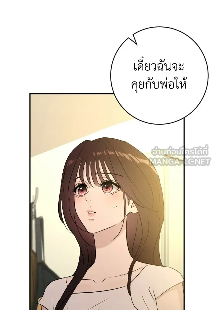 หน้า 75