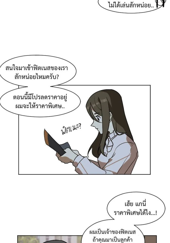 หน้า 55