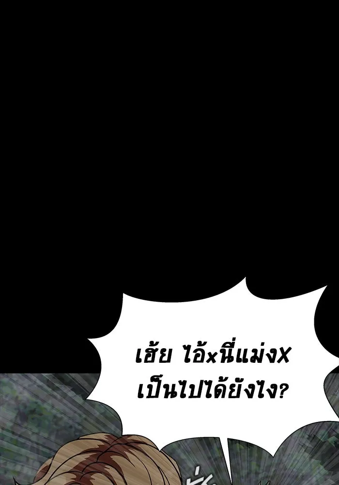 หน้า 143