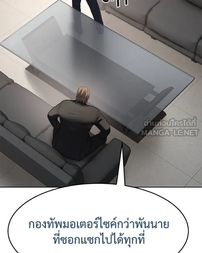 หน้า 85