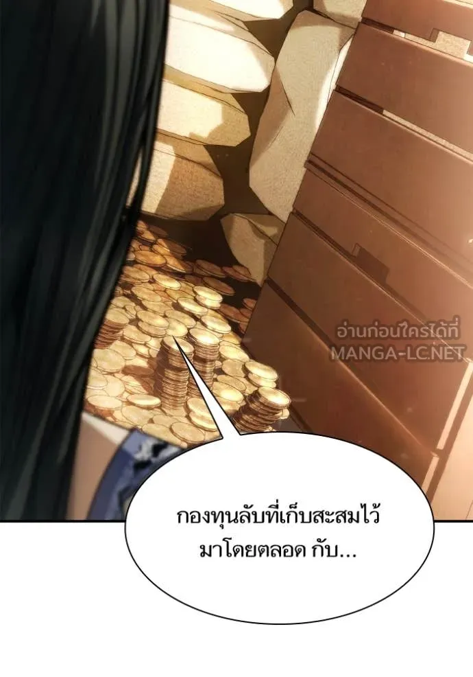 หน้า 159