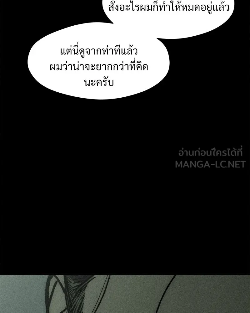 หน้า 90