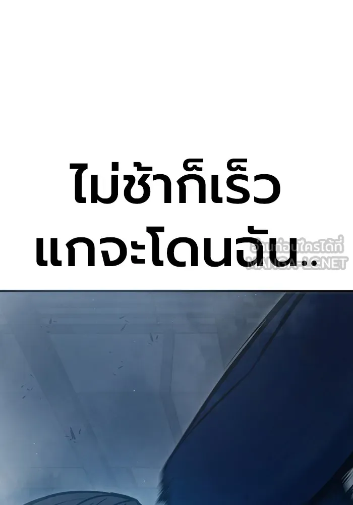 หน้า 192