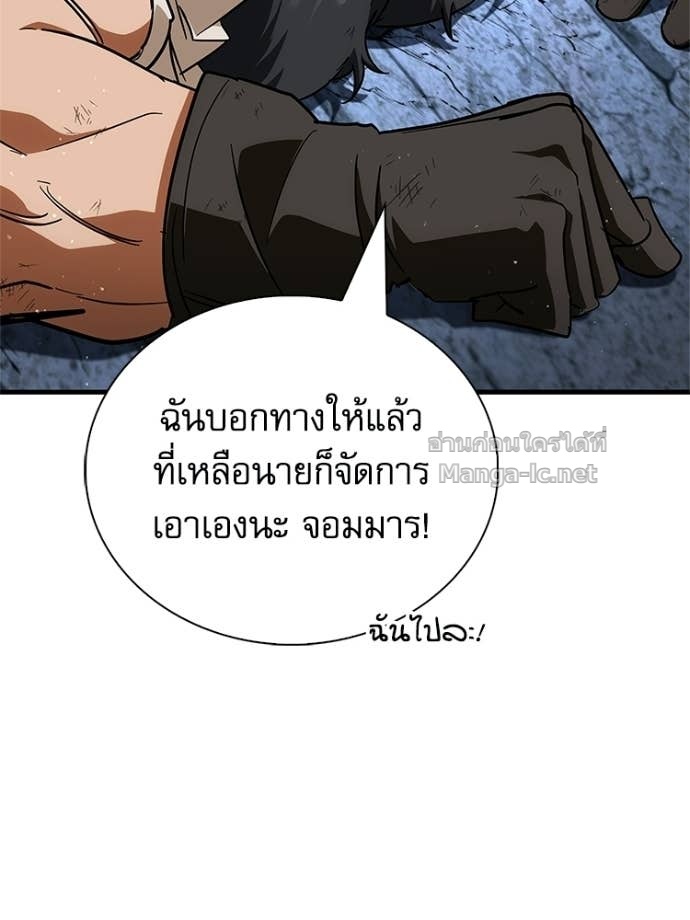 หน้า 146