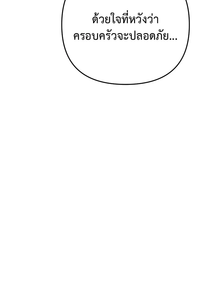 หน้า 95