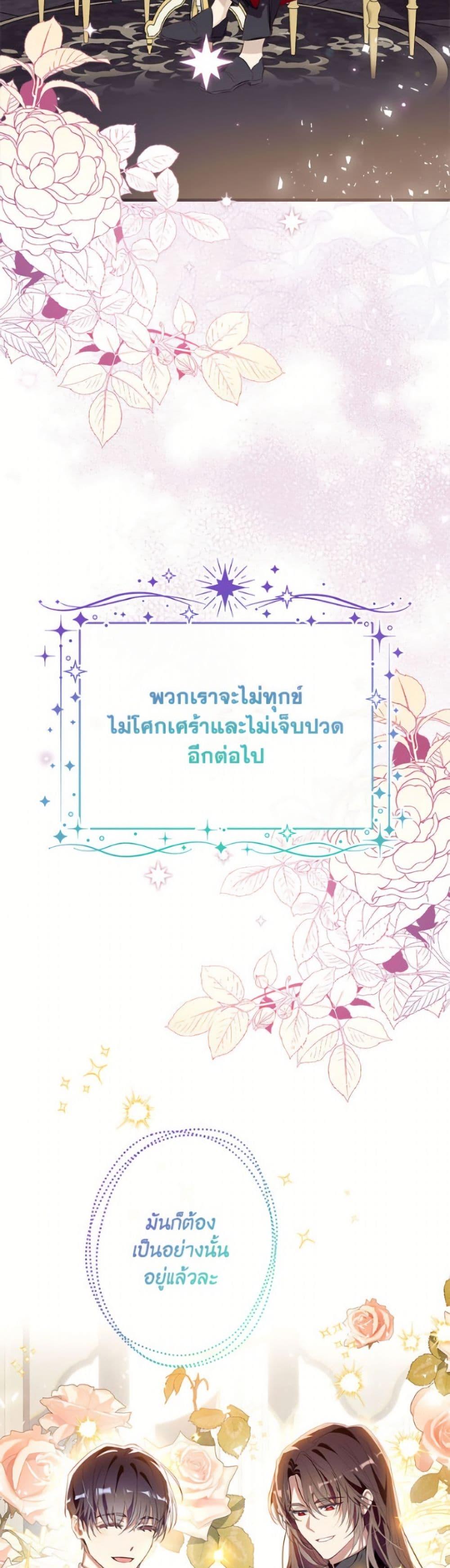 หน้า 50