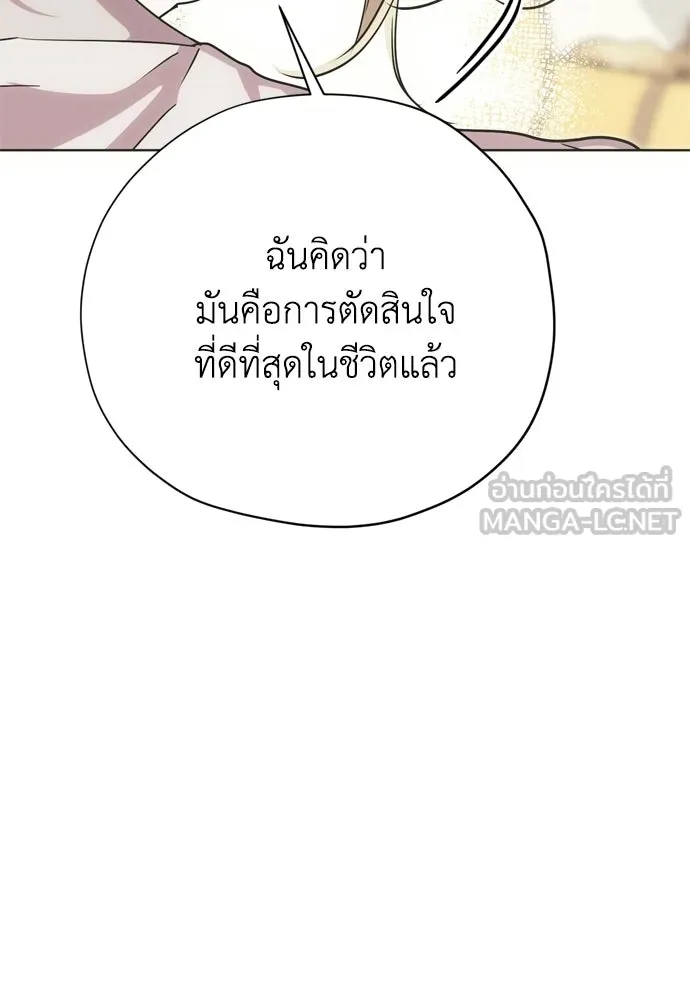 หน้า 123