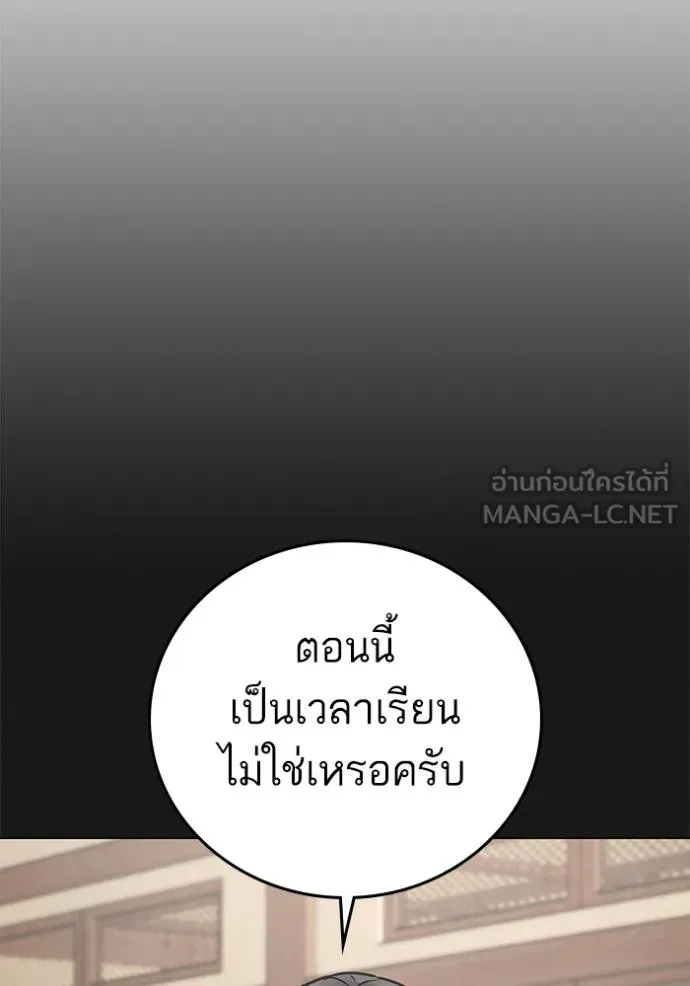 หน้า 196