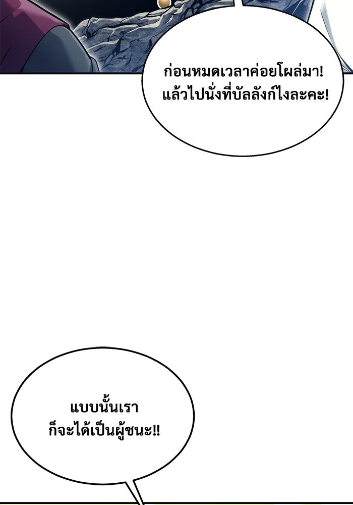 หน้า 122