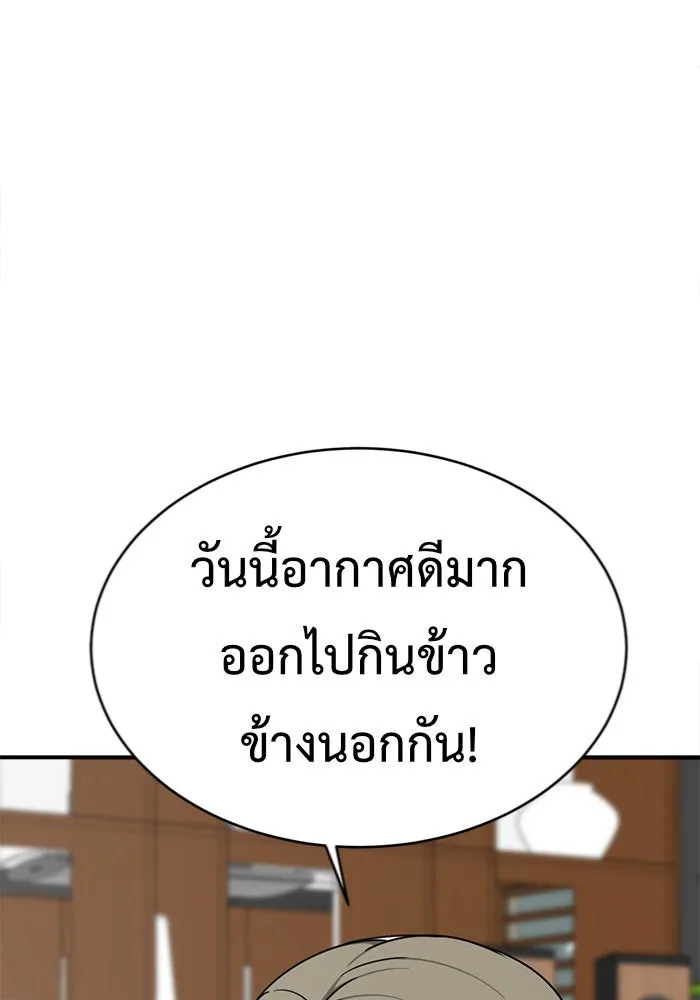 หน้า 130